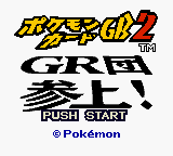 Pokemon Card GB2 - GR Dan Sanjou! (Japan) Title Screen